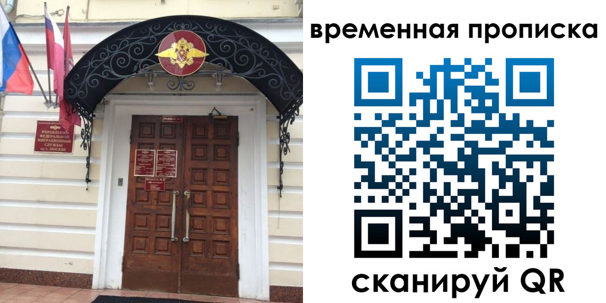 прописка иностранных граждан в Судогде