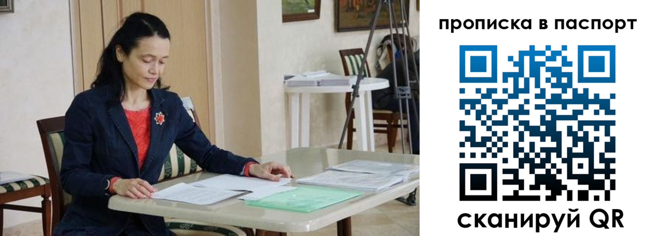 временная регистрация в квартире в Судогде
