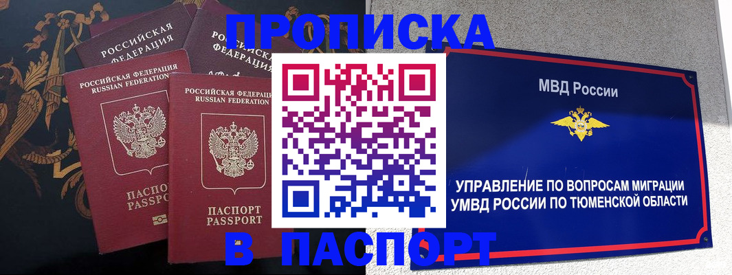 пропишу в квартире в Судогде