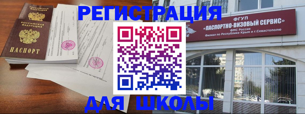 форма 3 в Судогде